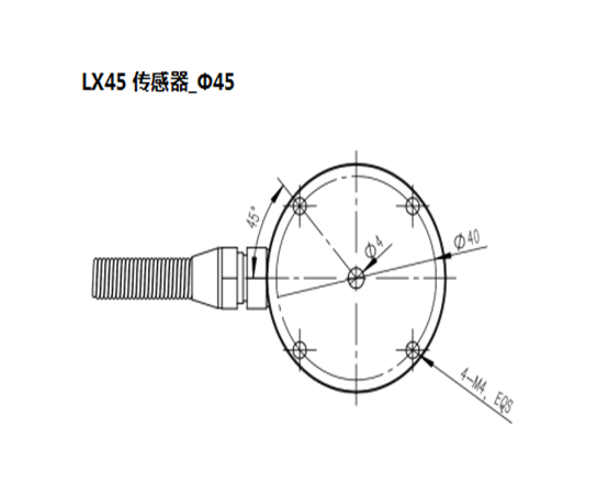 LX45傳感器